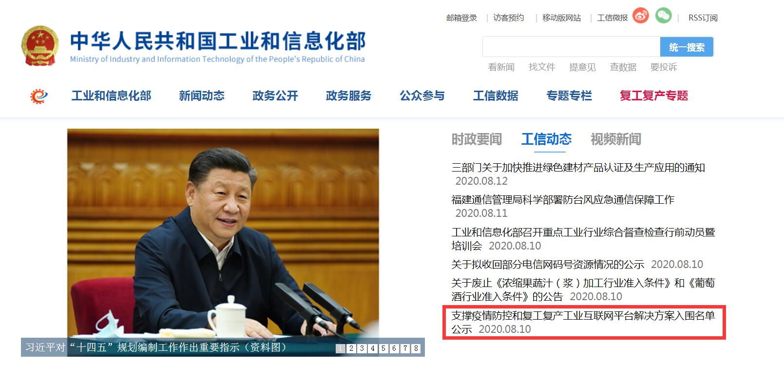 1597284931564566eSxv.jpg 1597284931564566eSxv.jpg