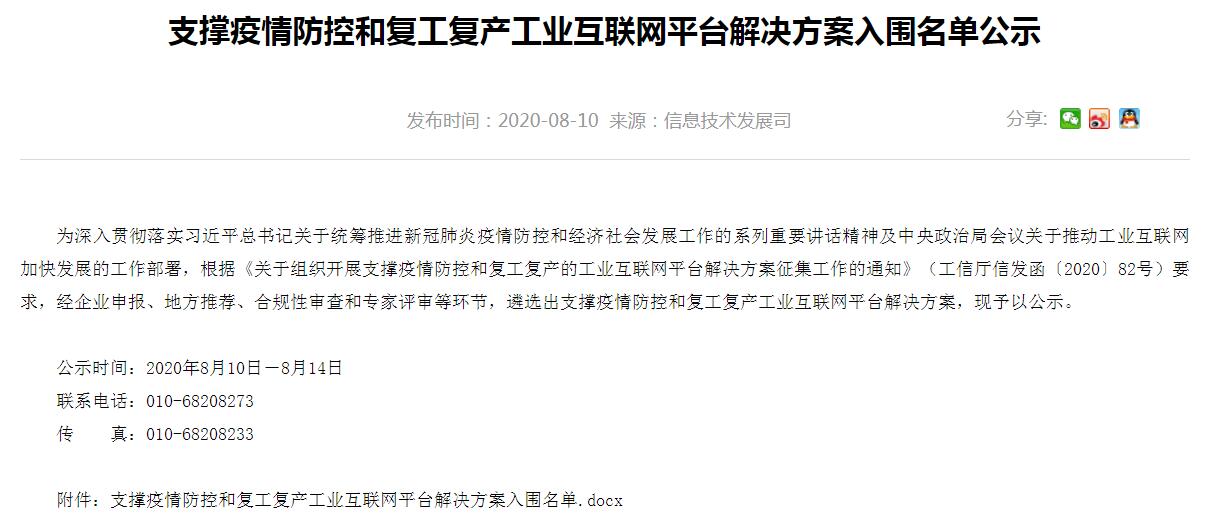 1597285329885589xnRz.jpg 1597285329885589xnRz.jpg