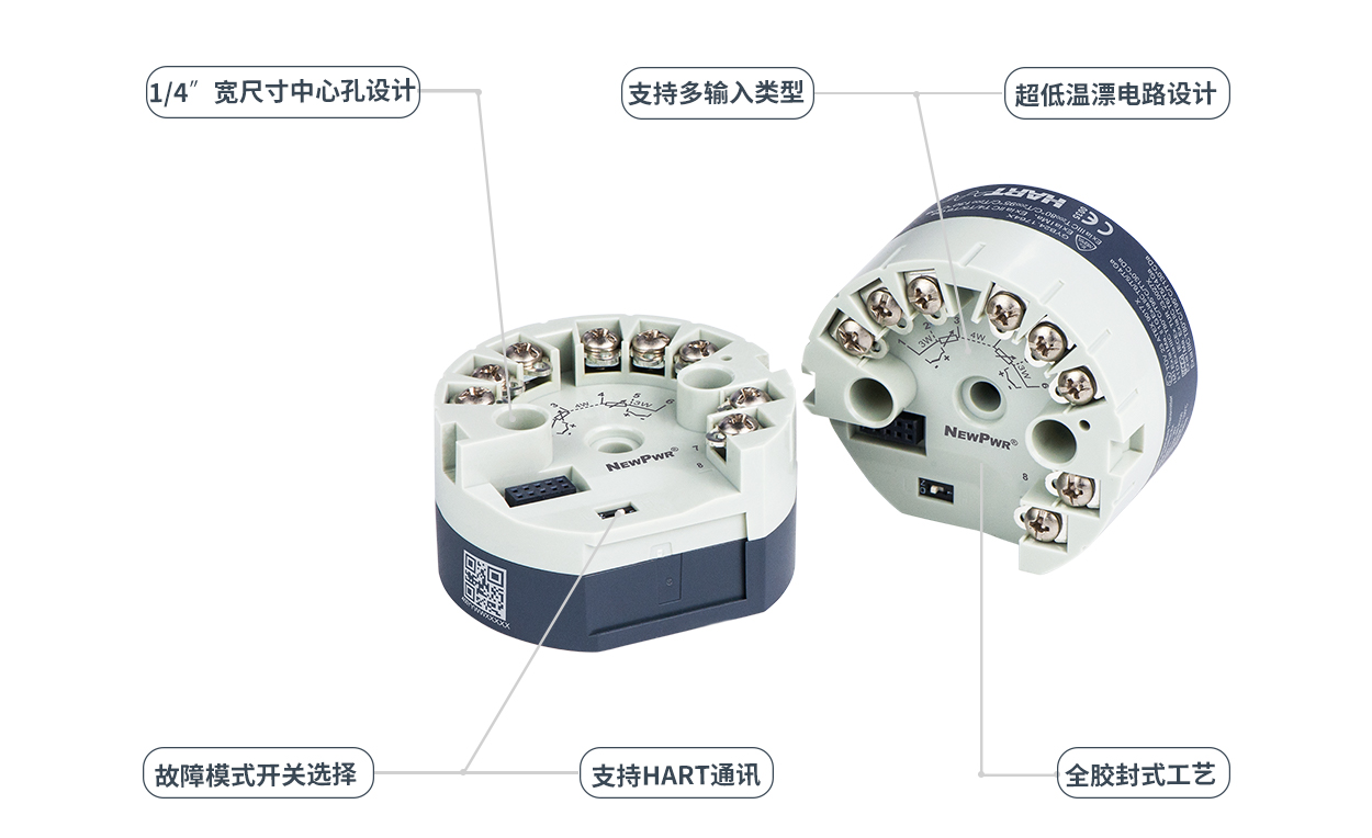 新溫變NTM8(1).jpg