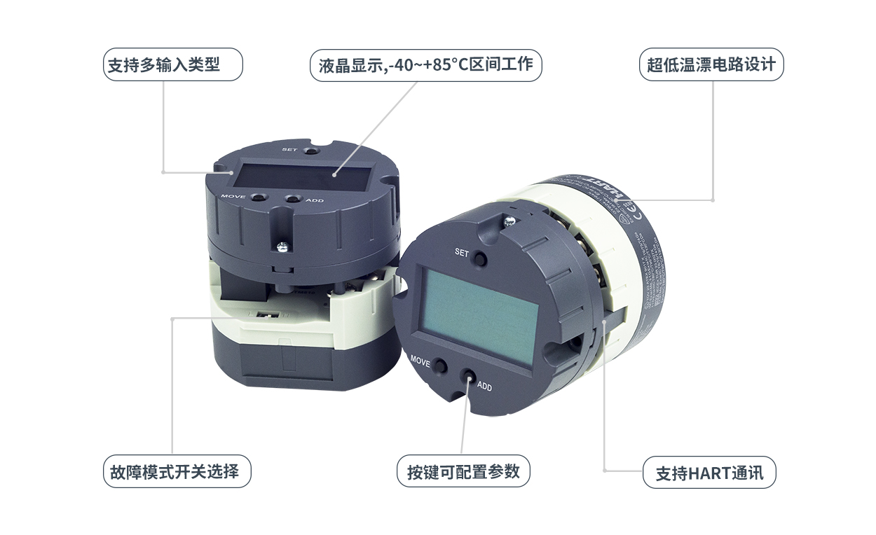 新溫變NTM801.jpg